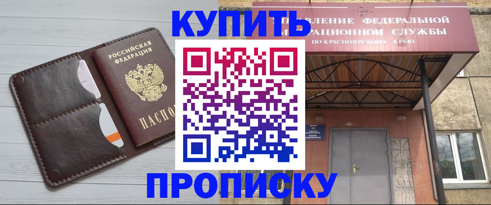 временная регистрация поиск в Грозном