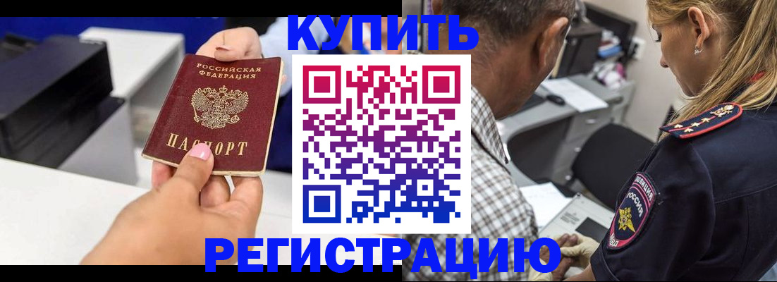 регистрация для дет. сада в Грозном