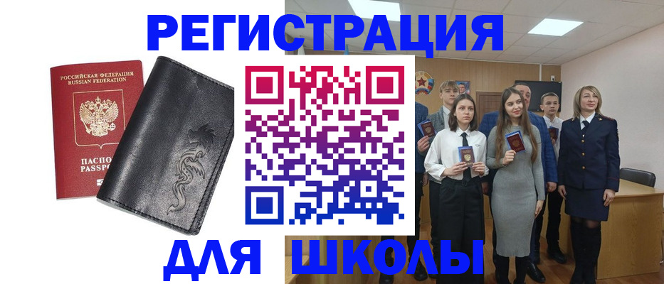 форма 3 в Грозном